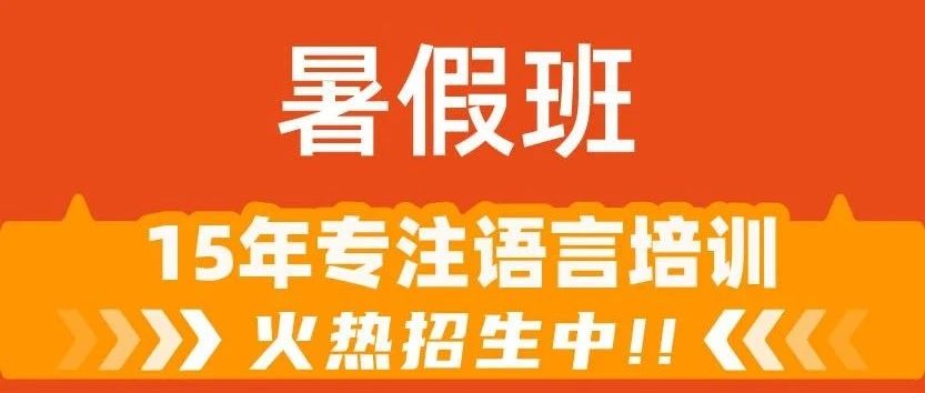 重磅！2026QS世界大学排名出炉！赶快来看看吧！