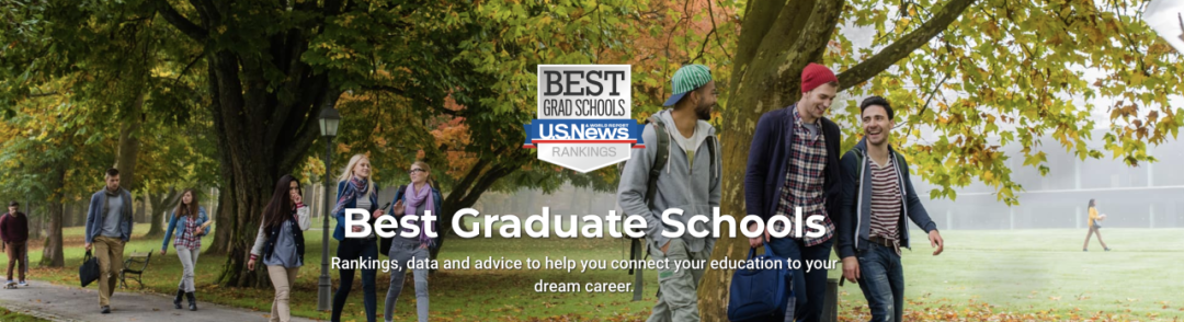  U.S. News全美最佳研究生院校排名！