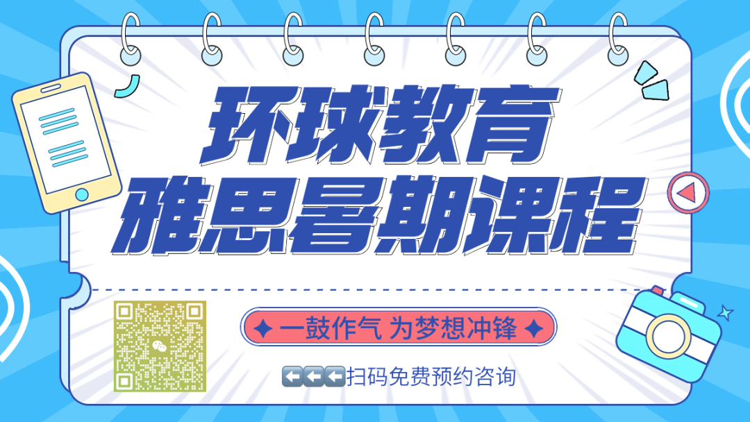 收藏｜2024下半年雅思考试日历！