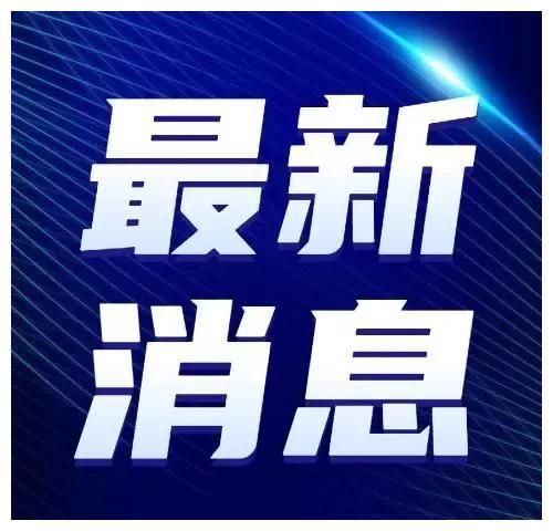 教育部留学服务中心声明