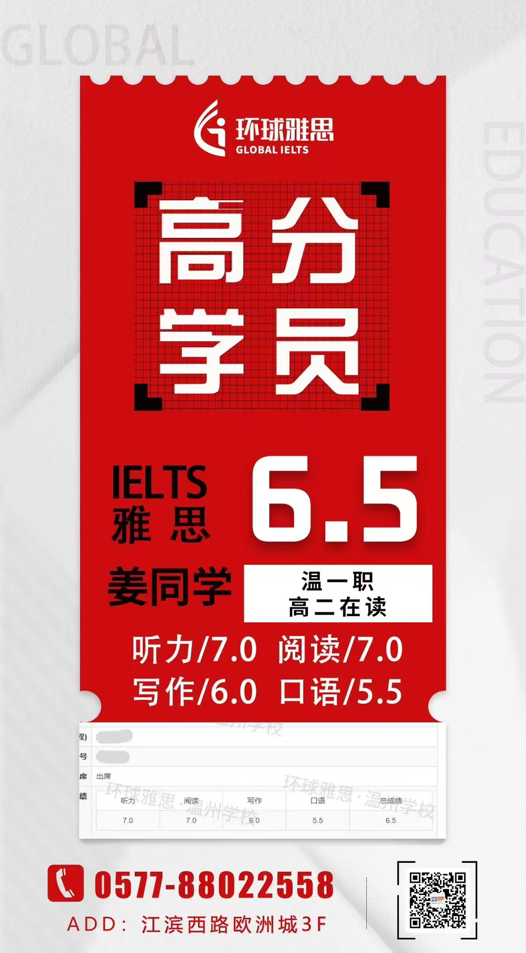 姜同学