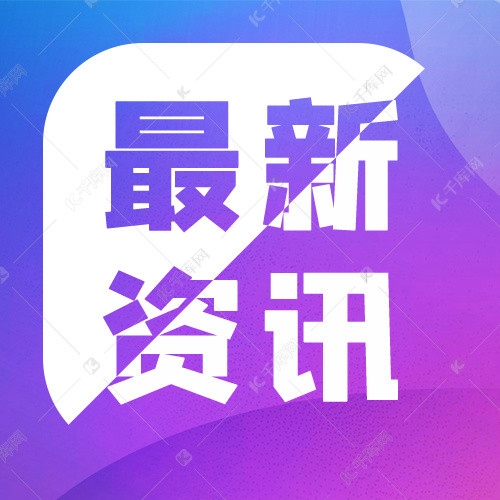 本周小作文预测新鲜出炉?可参考日期：12月13日-19日